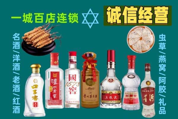 安顺普定县回收五粮液酒瓶