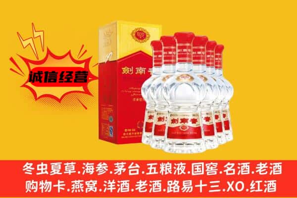 安顺普定县上门回收水晶剑价格