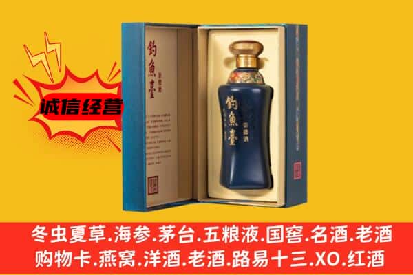 安顺普定县上门回收钓鱼台价格