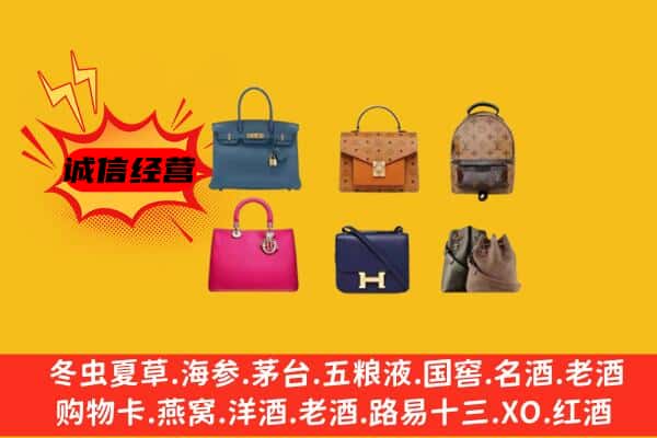 安顺普定县回收名包